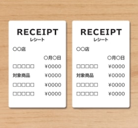 一度に複数枚のレシートを撮影している